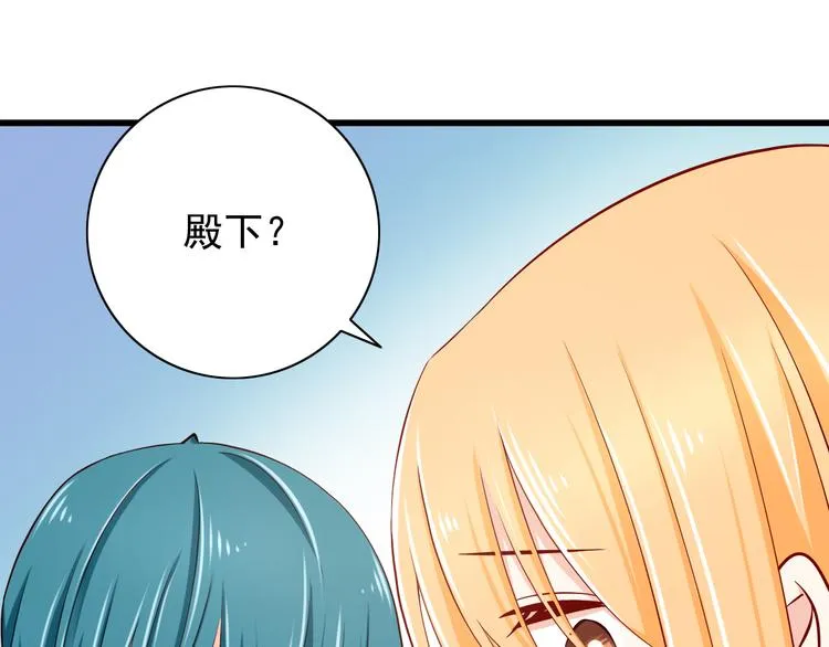 完结篇 爱还在继续 第21页