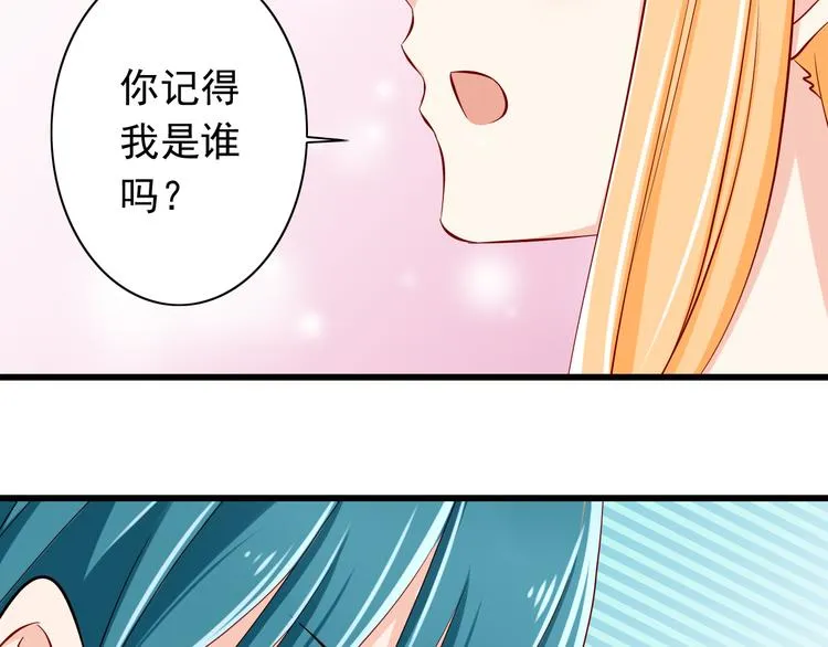 完结篇 爱还在继续 第28页