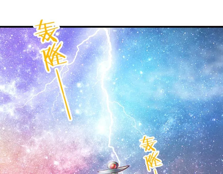 完结篇 爱还在继续 第39页