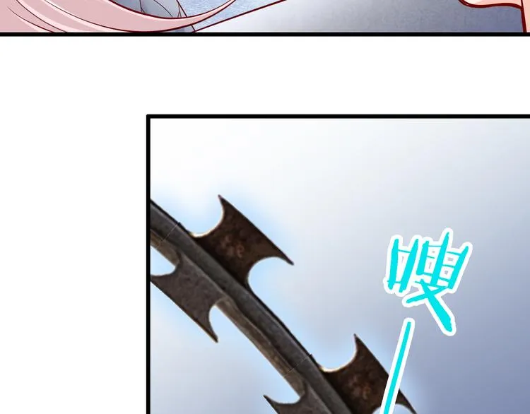 完结篇 爱还在继续 第47页