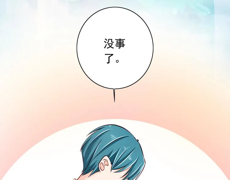 完结篇 爱还在继续 第62页