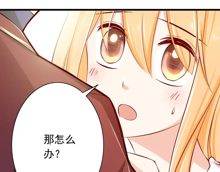 完结篇 爱还在继续 第67页