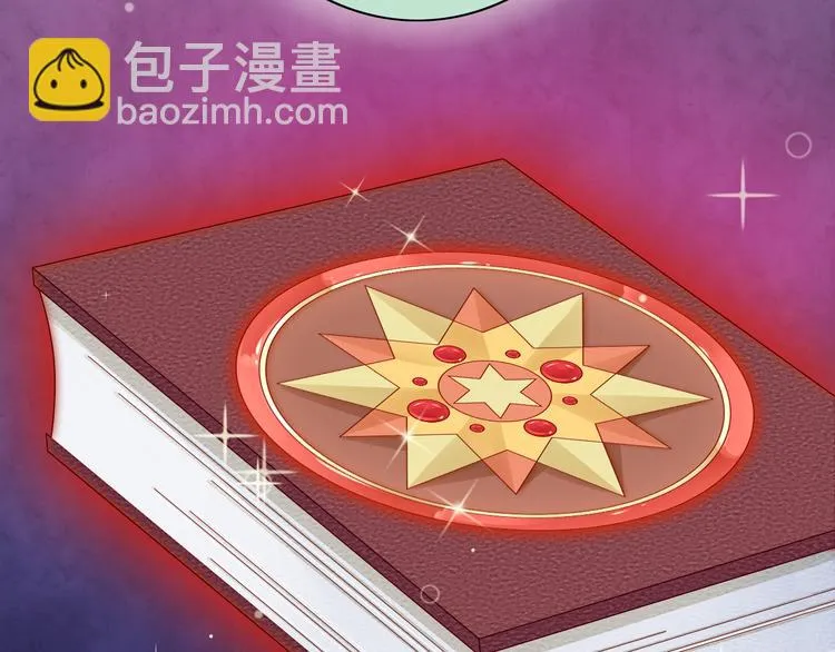 完结篇 爱还在继续 第86页