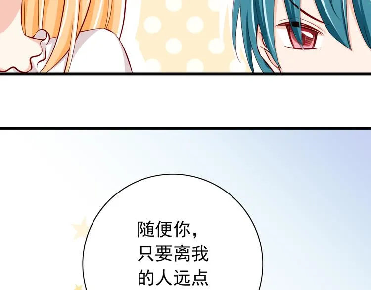 完结篇 爱还在继续 第97页