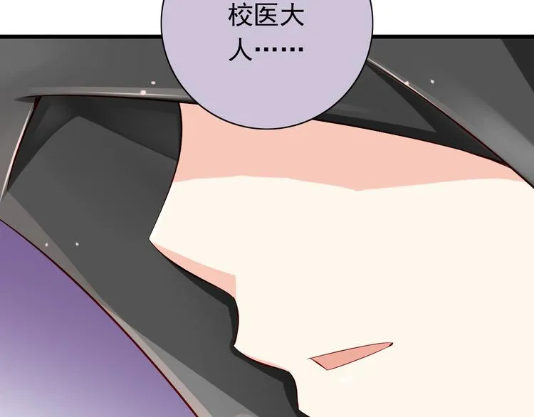 完结篇 爱还在继续 第109页