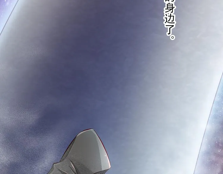 完结篇 爱还在继续 第112页