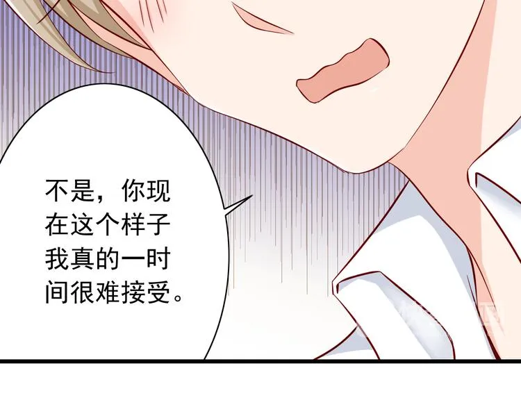 完结篇 爱还在继续 第119页