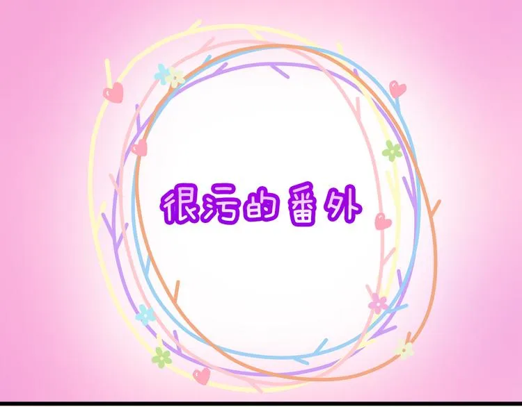 完结篇 爱还在继续 第125页