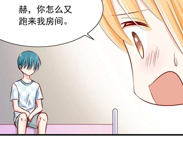 完结篇 爱还在继续 第128页