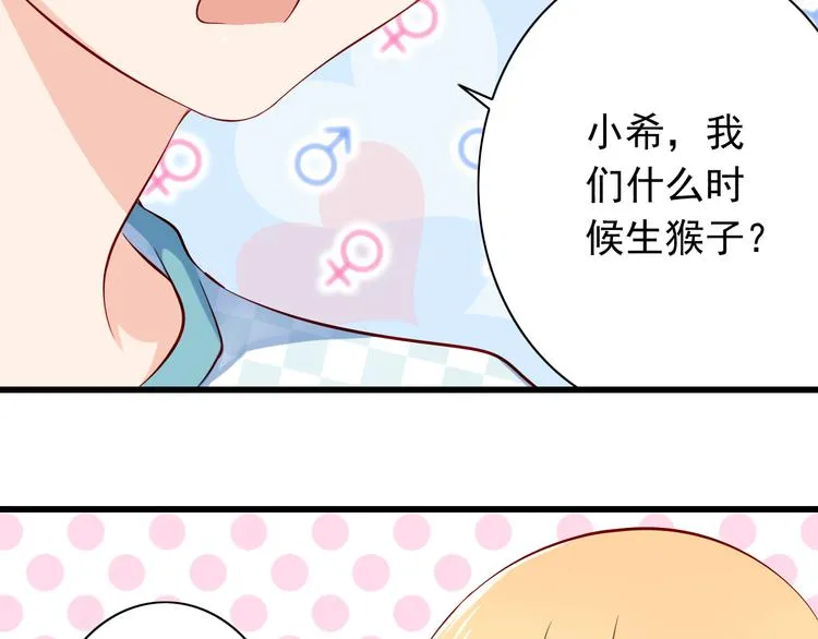 完结篇 爱还在继续 第130页