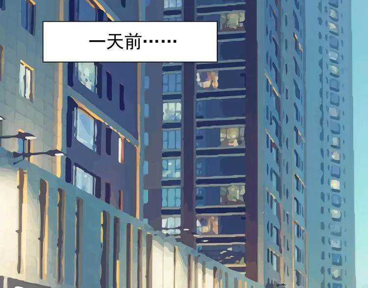 完结篇 爱还在继续 第138页