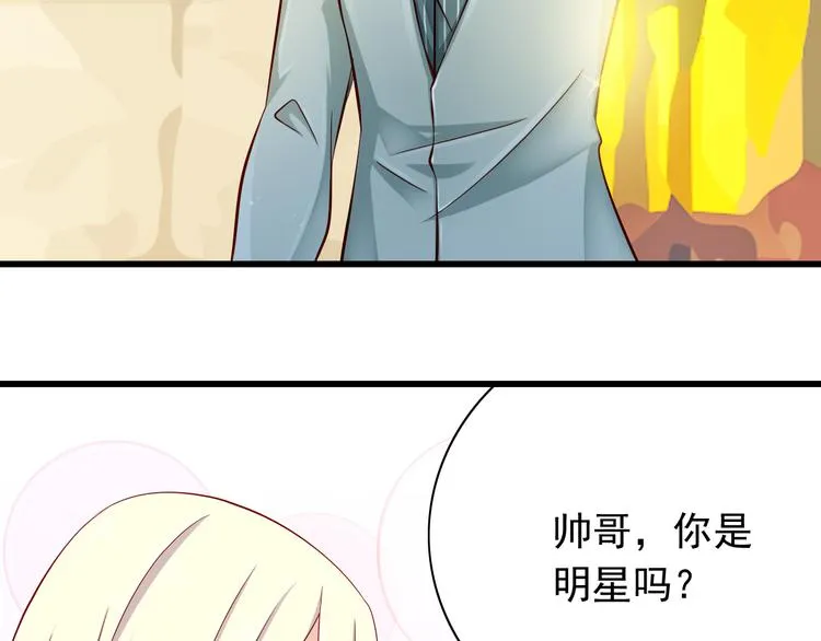 完结篇 爱还在继续 第141页