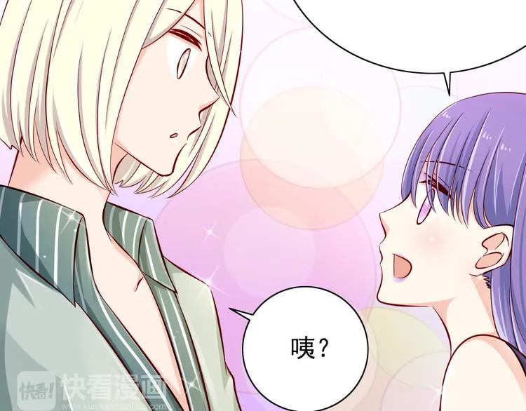 完结篇 爱还在继续 第142页