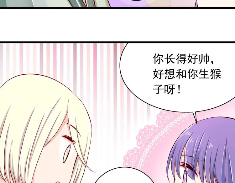 完结篇 爱还在继续 第143页