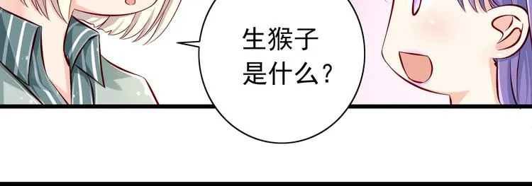 完结篇 爱还在继续 第144页