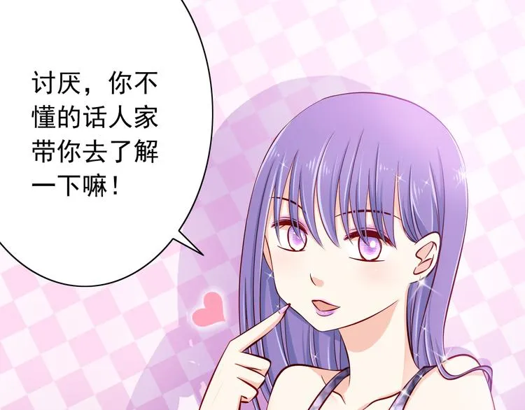 完结篇 爱还在继续 第145页