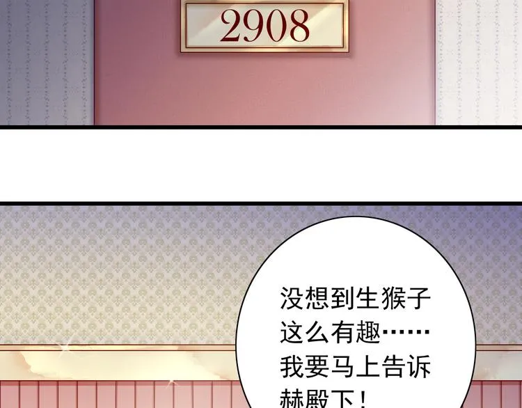 完结篇 爱还在继续 第148页