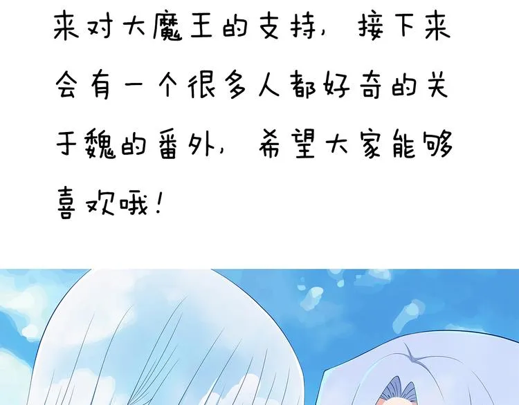 完结篇 爱还在继续 第151页