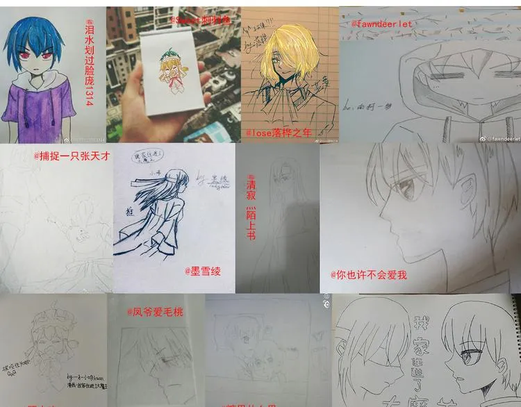 完结篇 爱还在继续 第154页