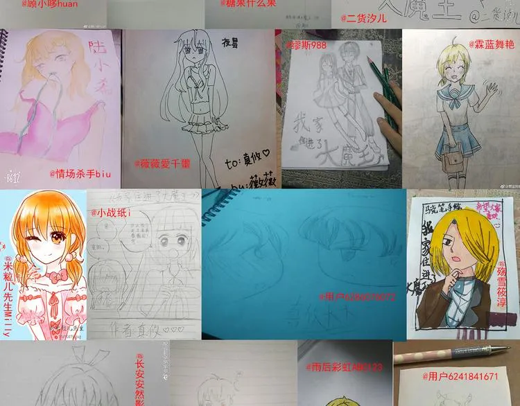 完结篇 爱还在继续 第155页