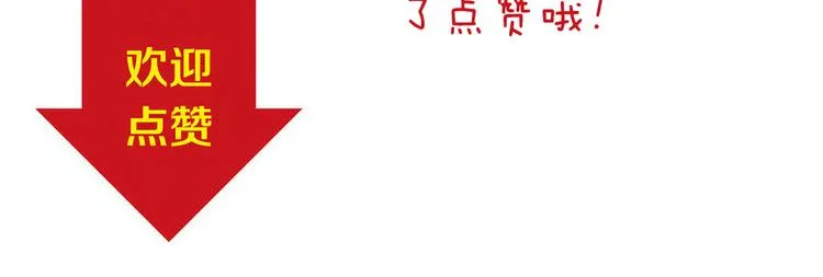 完结篇 爱还在继续 第157页
