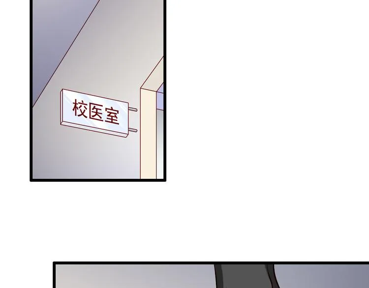 第69话 爱情是没有对错的 第6页