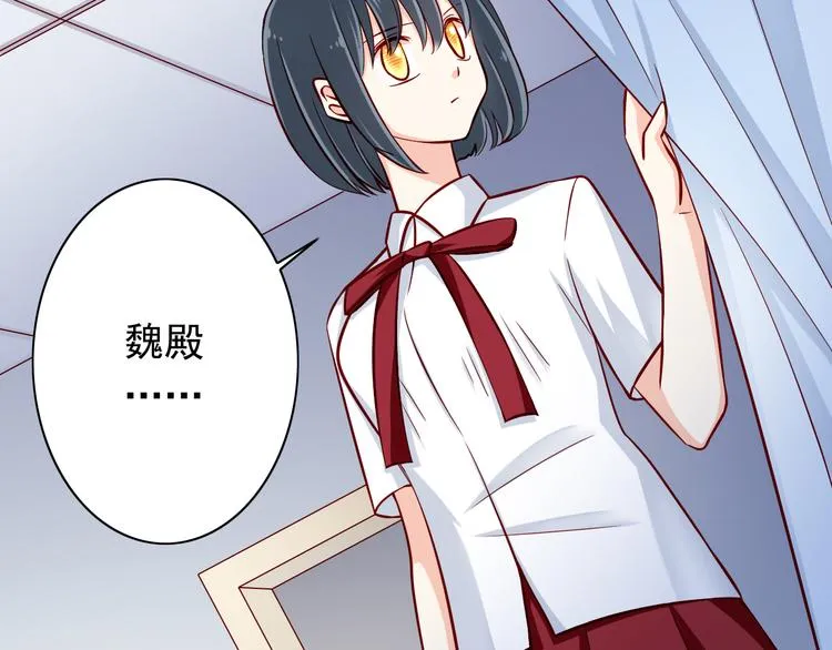 第69话 爱情是没有对错的 第8页