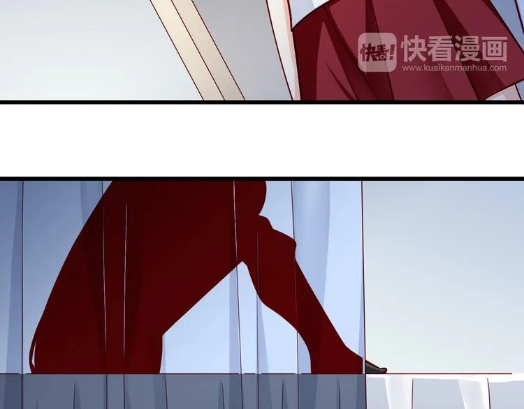 第69话 爱情是没有对错的 第9页