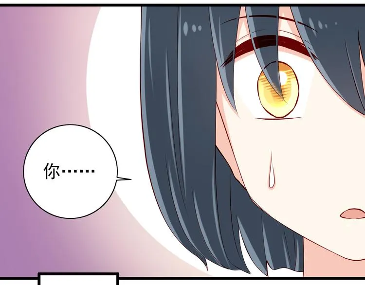 第69话 爱情是没有对错的 第14页