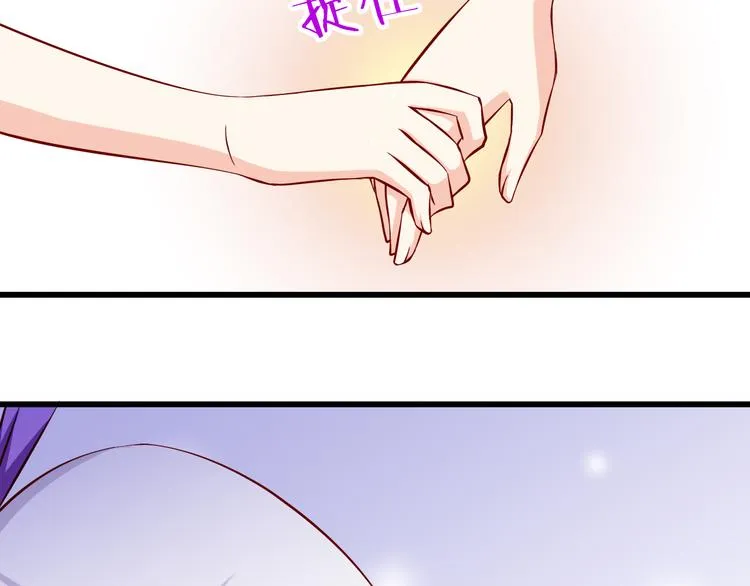 第69话 爱情是没有对错的 第20页