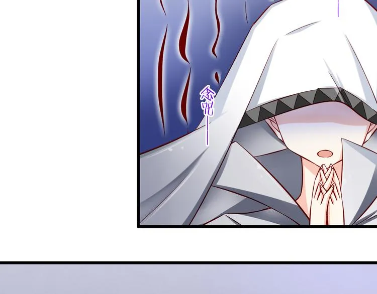 第69话 爱情是没有对错的 第48页