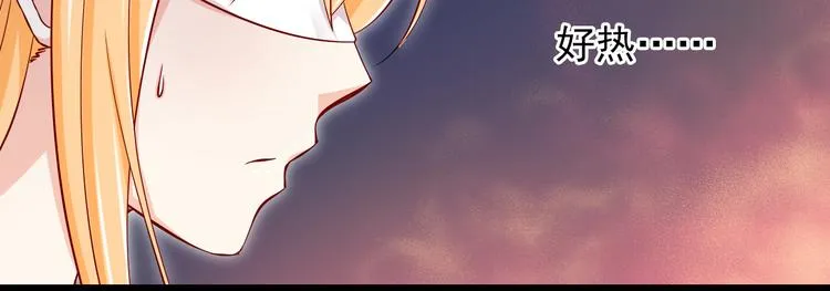 第69话 爱情是没有对错的 第51页