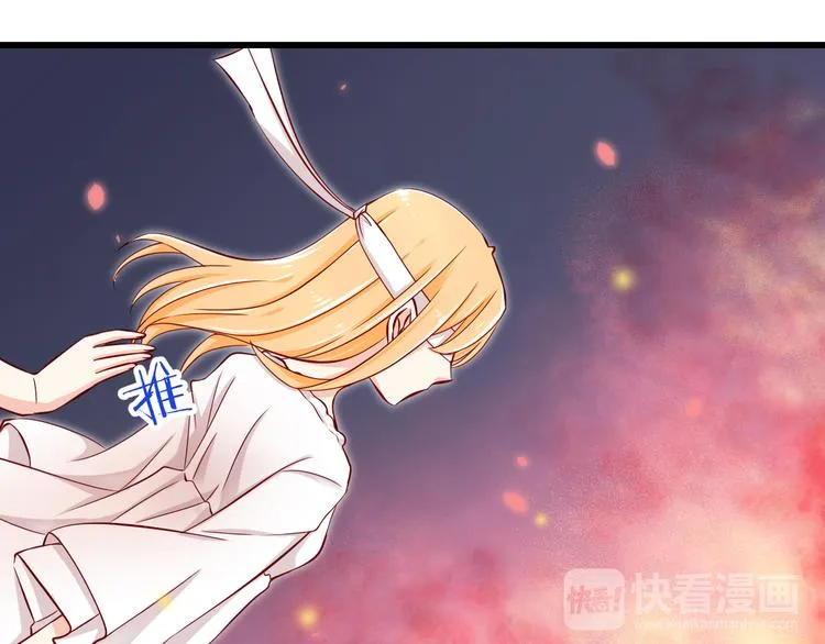 第69话 爱情是没有对错的 第53页