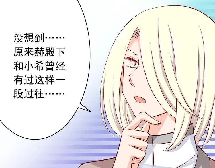 第69话 爱情是没有对错的 第62页