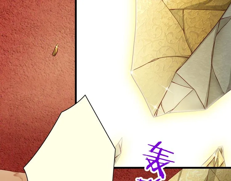 第69话 爱情是没有对错的 第67页