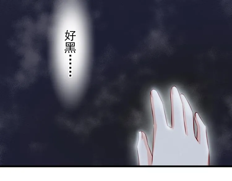 第68话 成为人类你就会喜欢我？ 第10页