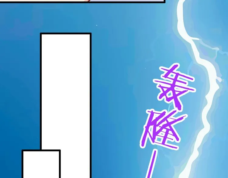 第68话 成为人类你就会喜欢我？ 第42页