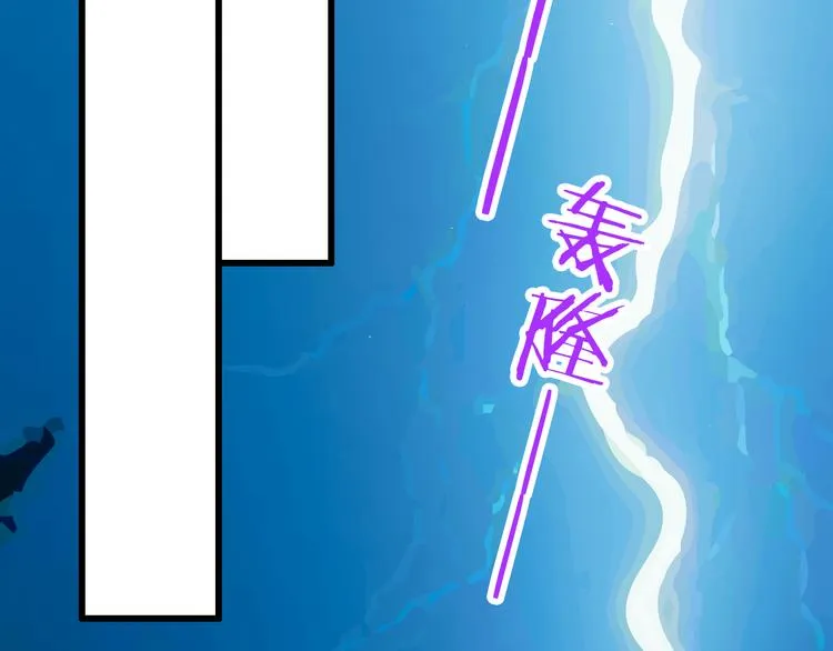 第68话 成为人类你就会喜欢我？ 第43页