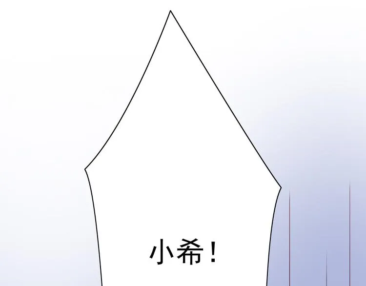 第68话 成为人类你就会喜欢我？ 第47页