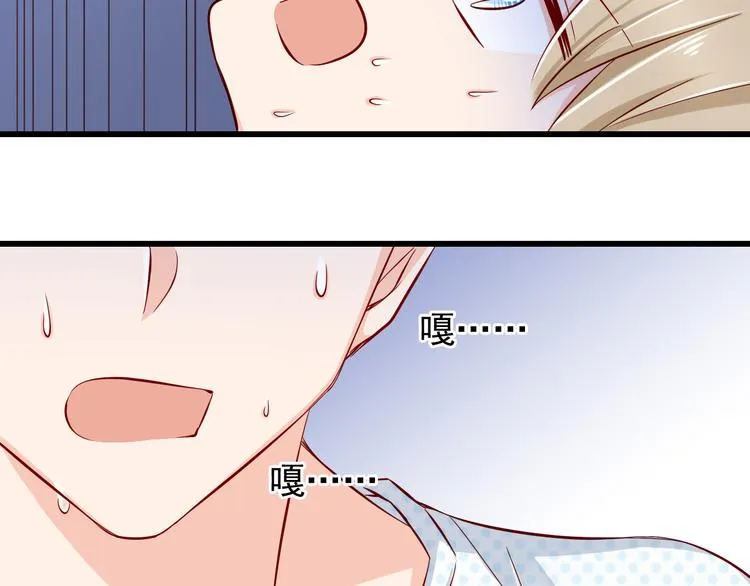 第68话 成为人类你就会喜欢我？ 第49页
