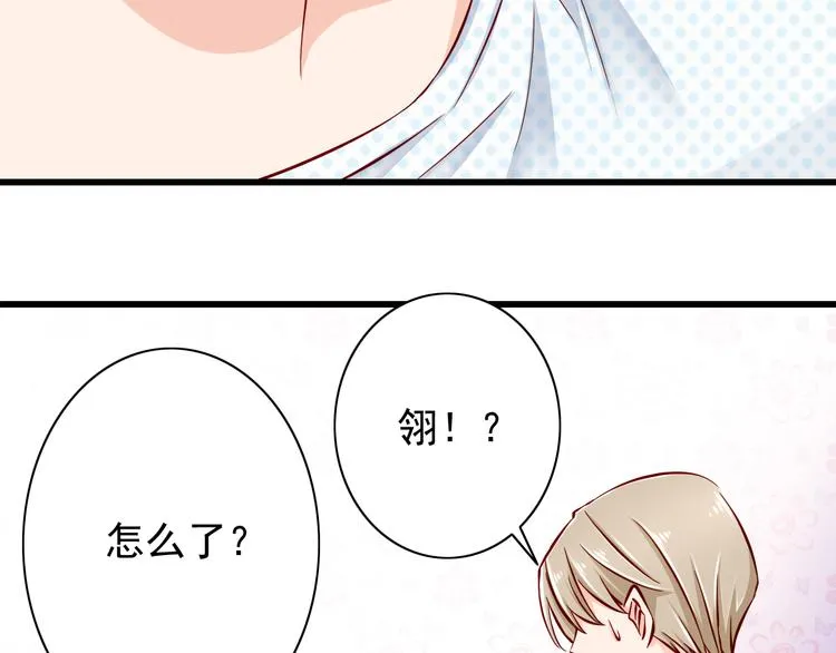 第68话 成为人类你就会喜欢我？ 第50页