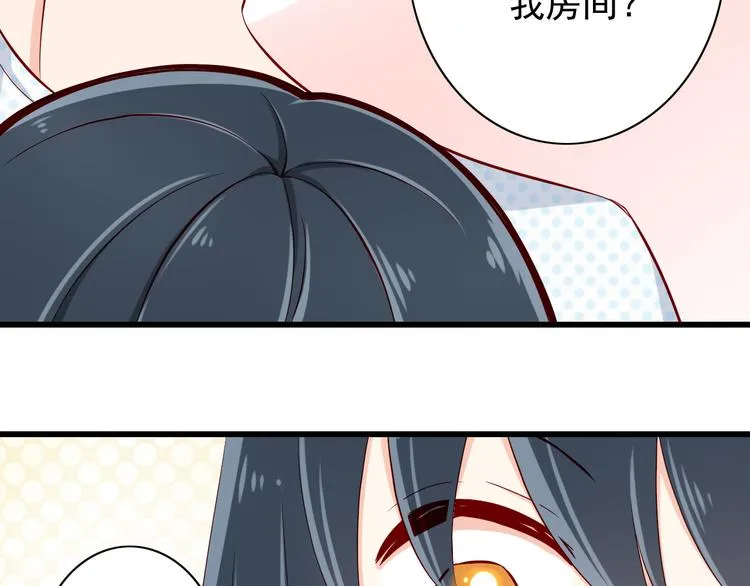 第68话 成为人类你就会喜欢我？ 第53页