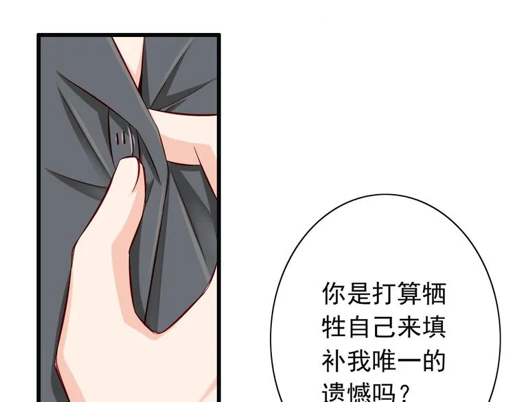 第67话 记忆是不会骗人的 第1页