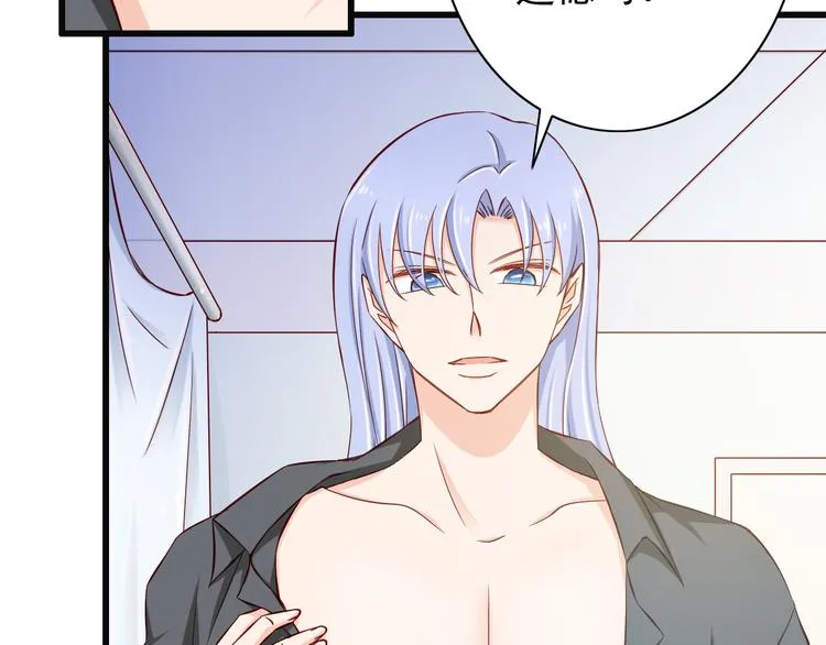 第67话 记忆是不会骗人的 第2页