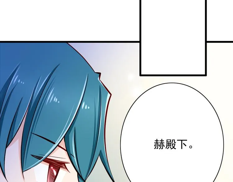 第67话 记忆是不会骗人的 第45页