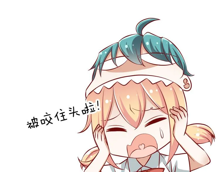 第67话 记忆是不会骗人的 第72页