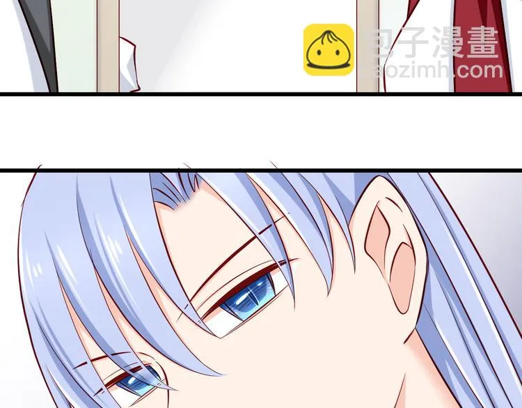 第66话 献身 第3页