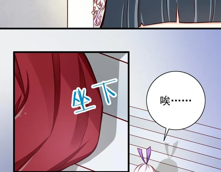 第66话 献身 第15页
