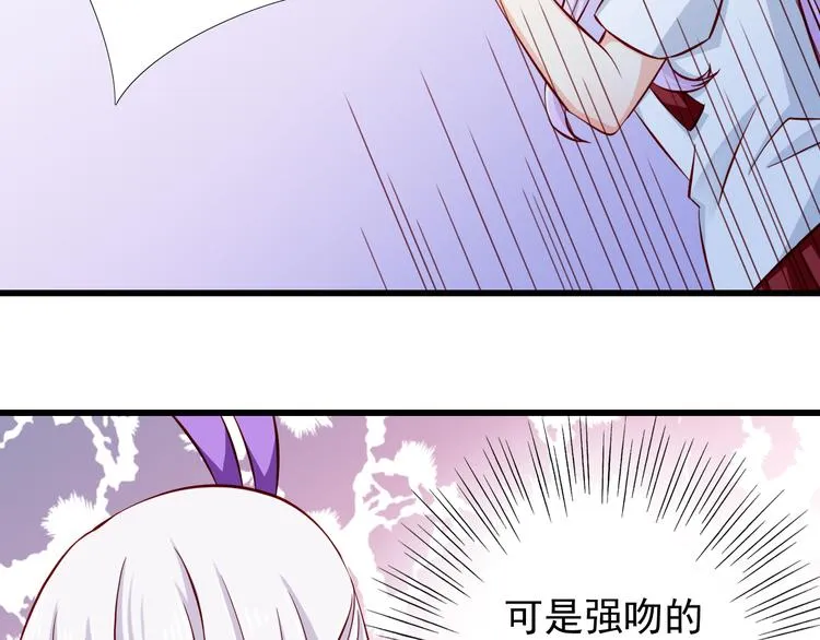 第66话 献身 第21页