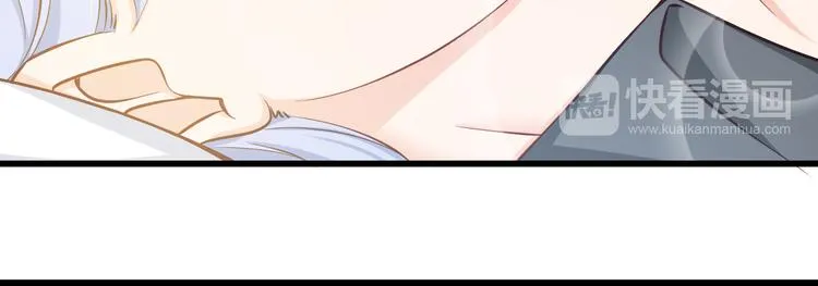 第66话 献身 第29页